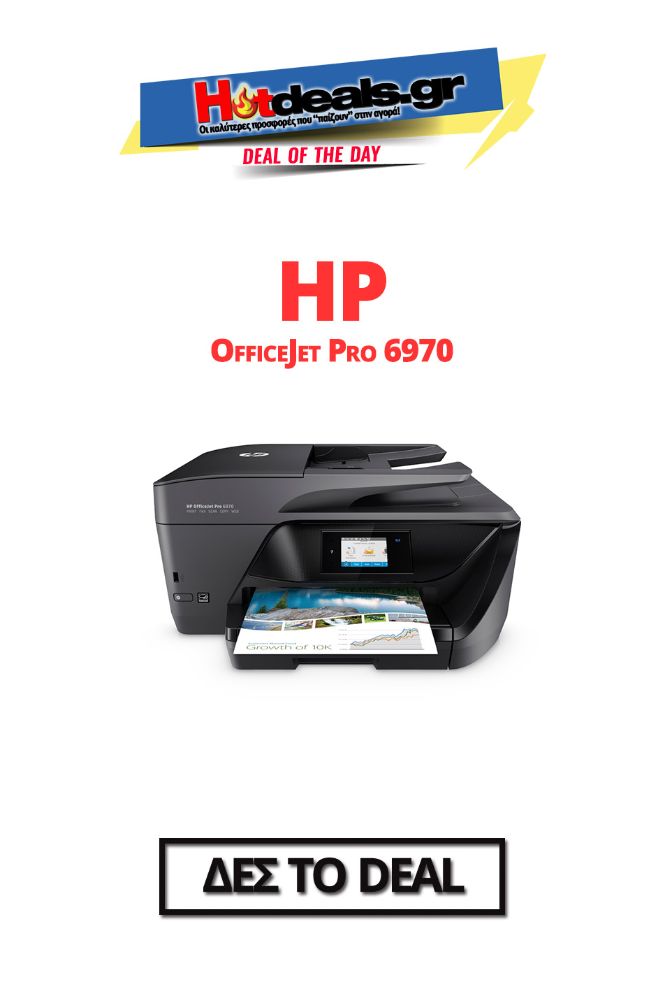 hp-OfficeJet-Pro-6970-polymhxanhma-ektypotis-diplhs-opseos-fax-wifi
