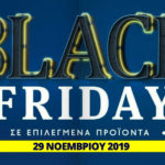 lidl-black-friday-2019-prosfores-LIDL-BLACKFRIDAY--paraskeyh-29-11-2019