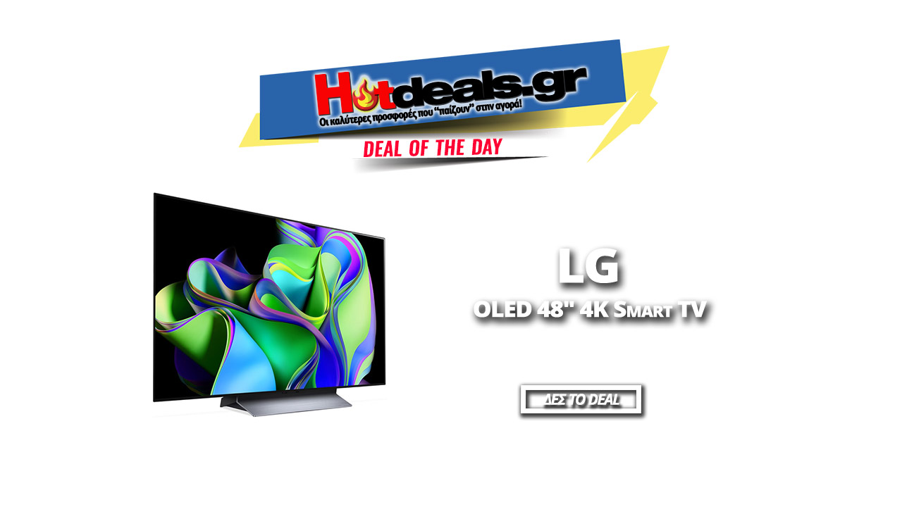 LG-48C36LA-smart-tv-OLED-48-inches-4K-thleorash-prosfora-black-friday-public-2023-nov