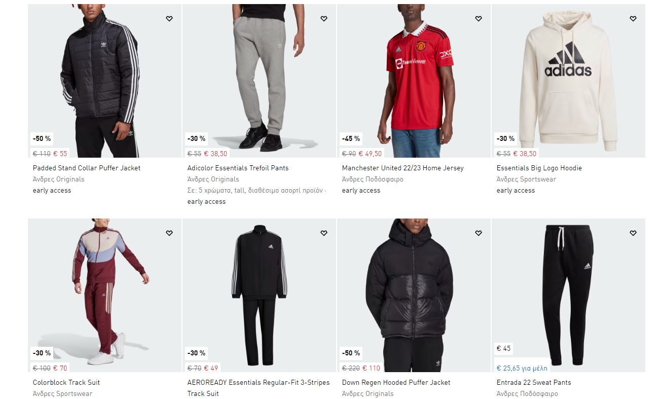 adidas-black-friday-εκπτωσεις-ανδρικα-αθλητικα-ρουχα-παπουτσια-nov-2023