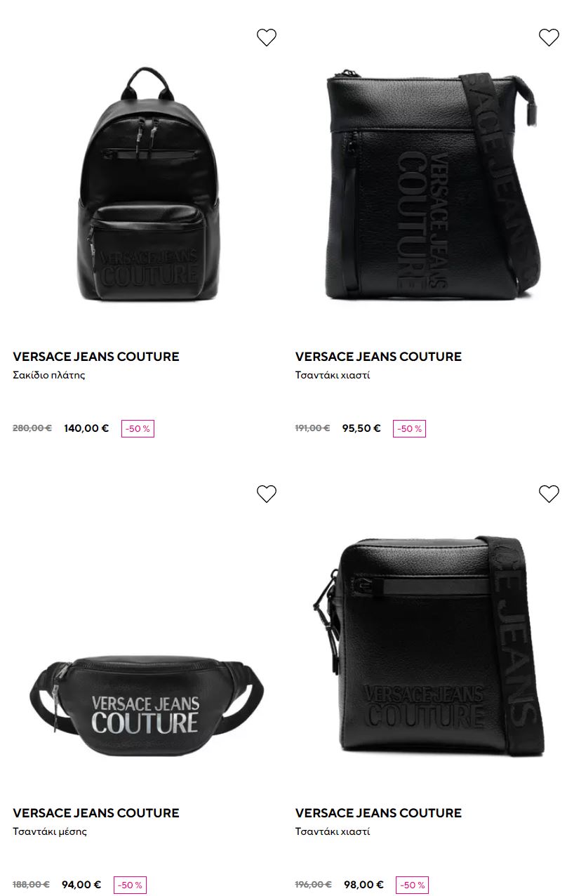 Χοντος Φυλλαδιο - Ανδρικα Ρουχα Προσφορες Hondos 2024-(1)