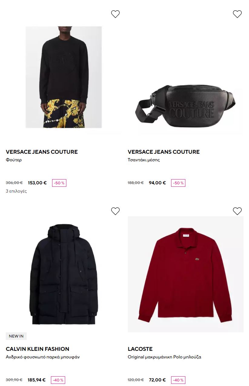 Χοντος Φυλλαδιο - Ανδρικα Ρουχα Προσφορες Hondos 2024-(3)