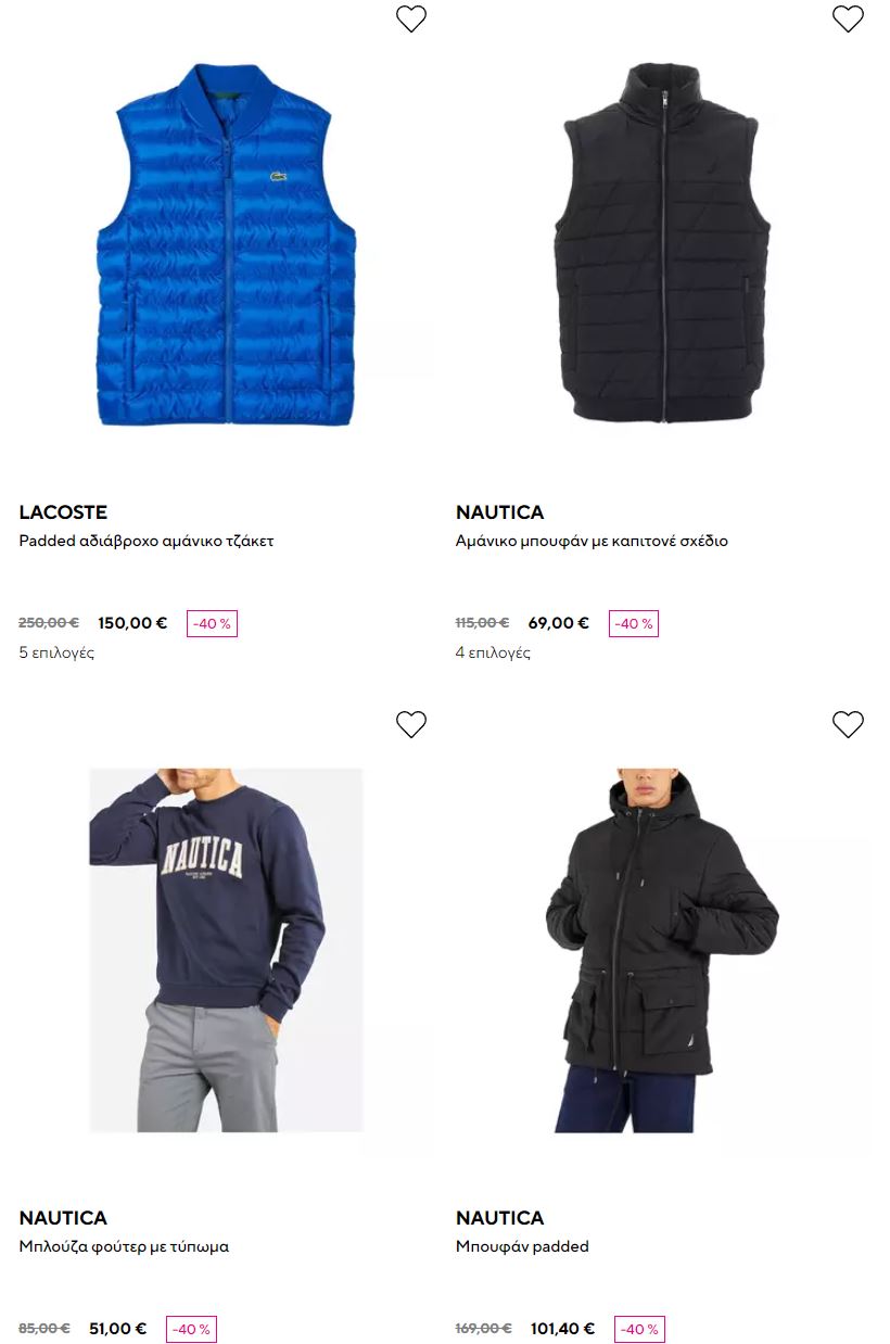 Χοντος Φυλλαδιο - Ανδρικα Ρουχα Προσφορες Hondos 2024-(5)