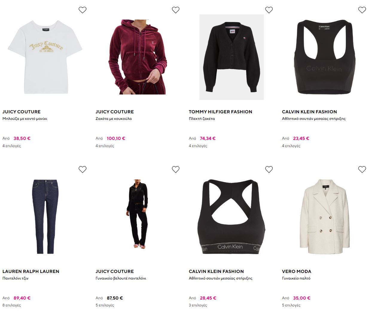 hondos-ρουχα-γυναικεια-προσφορες-μαιος-2024-1