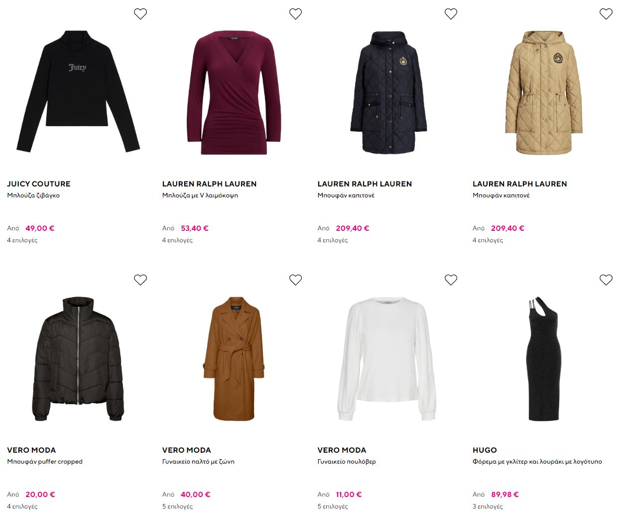 hondos-ρουχα-γυναικεια-προσφορες-μαιος-2024-4