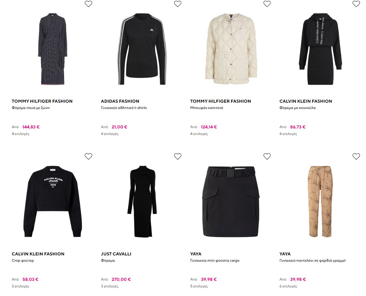 hondos-ρουχα-γυναικεια-προσφορες-μαιος-2024-5