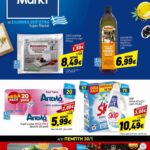 Discount-Markt-fylladio-eos-01-02-2025-prosfores-ntiskaoynt