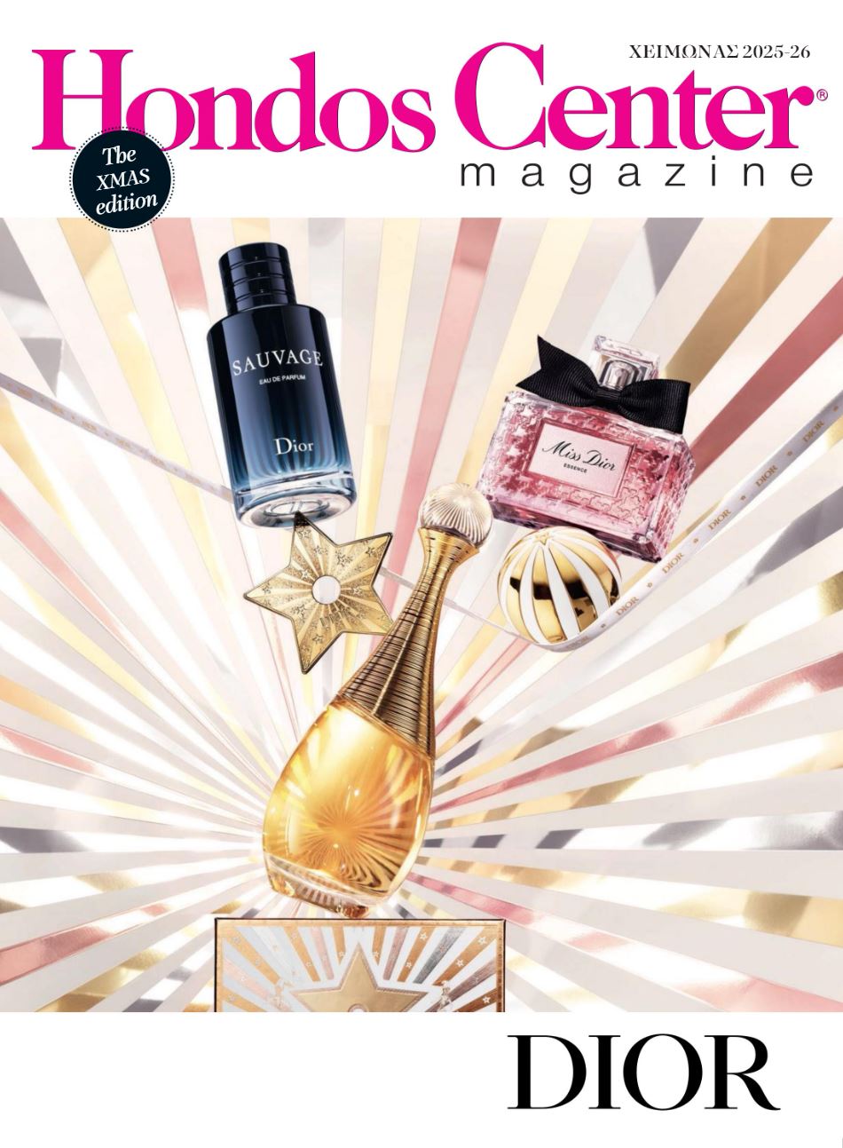 hondos-center-προσφορεσ-καταλογος-χειμωνας-χοντος-φυλλαδιο-εως-31-03-2026-page-(1)