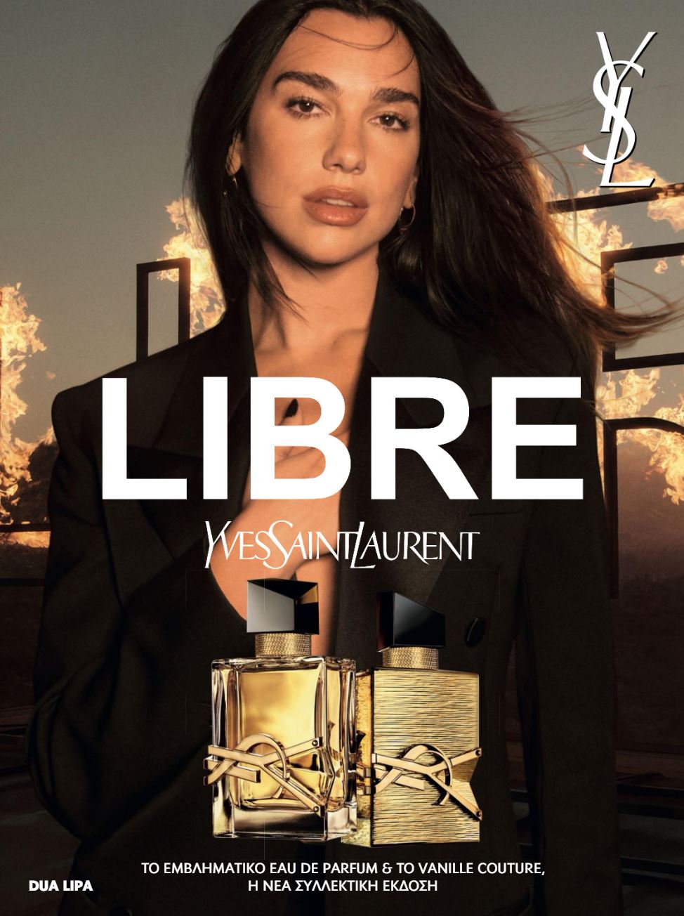 hondos-center-προσφορεσ-καταλογος-χειμωνας-χοντος-φυλλαδιο-εως-31-03-2026-page-(2)