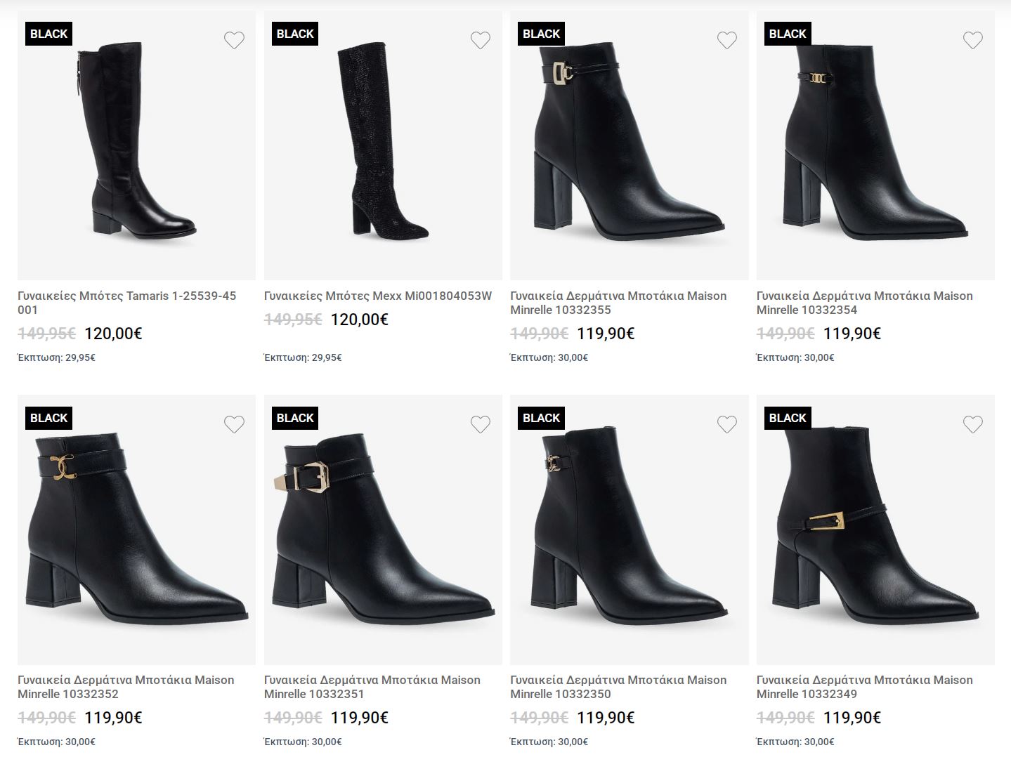 parex-black-friday-2025-prosfores-gynaikeies-mpotes-mpotakia-ekptoseis-noembrios-parexgr-anatomika-1