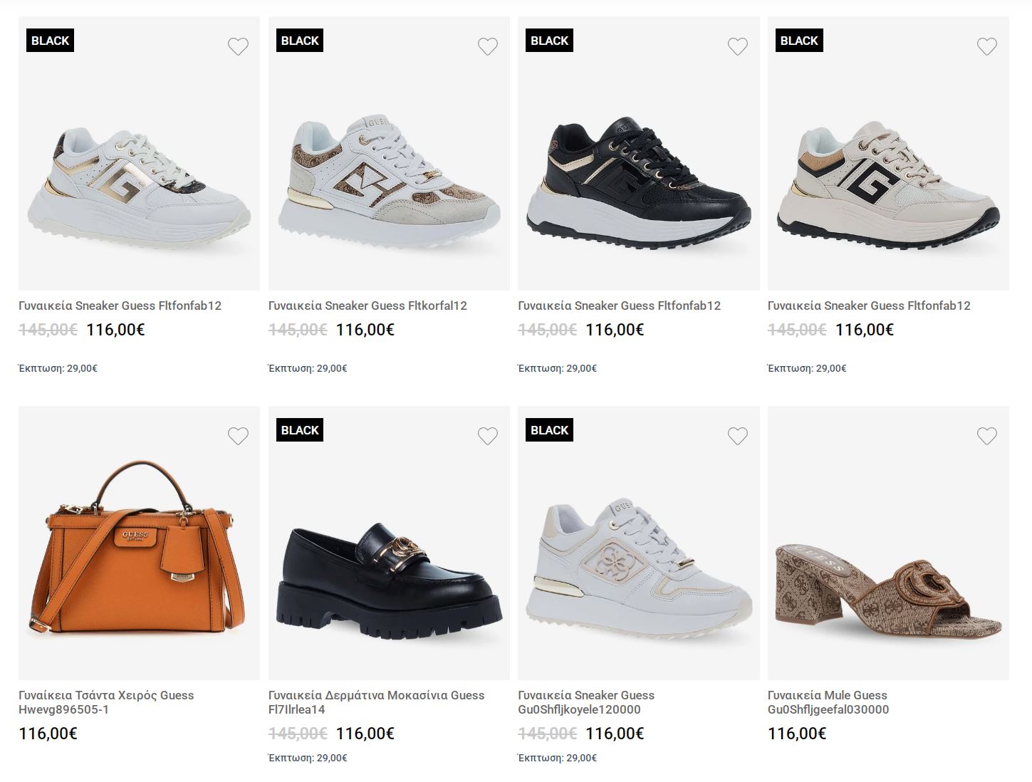 parex-black-friday-2025-prosfores-gynaikeies-mpotes-mpotakia-ekptoseis-noembrios-parexgr-anatomika-2