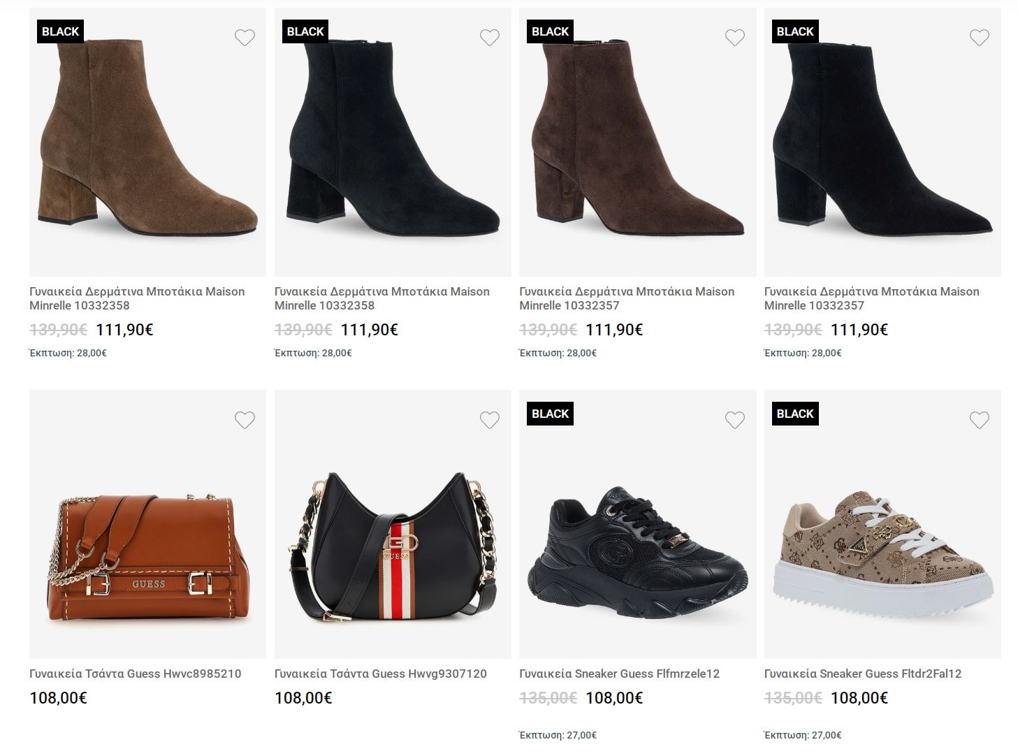 parex-black-friday-2025-prosfores-gynaikeies-mpotes-mpotakia-ekptoseis-noembrios-parexgr-anatomika-3