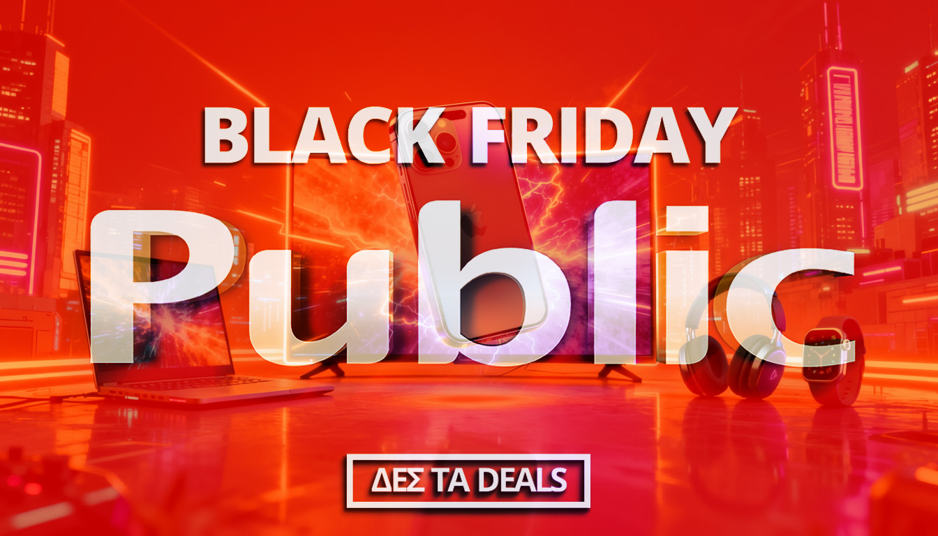 public-black-friday-2025-ekptoseis-noembrios-prosfores-tv-smartphone-laptop-psygeia-kouzines-aircondition