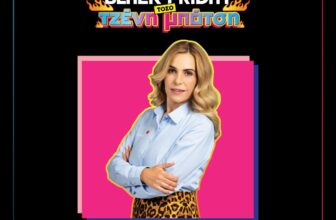 πλασιο-black-friday-2025-προσφορες-και-εκπτωσεις-νοεμβριος-2025