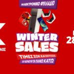 kotsovolos-fylladio-febroyarios-2026-κωτσοβολος-προσφορες-εως-28-02-2026-εκπτωσεις-