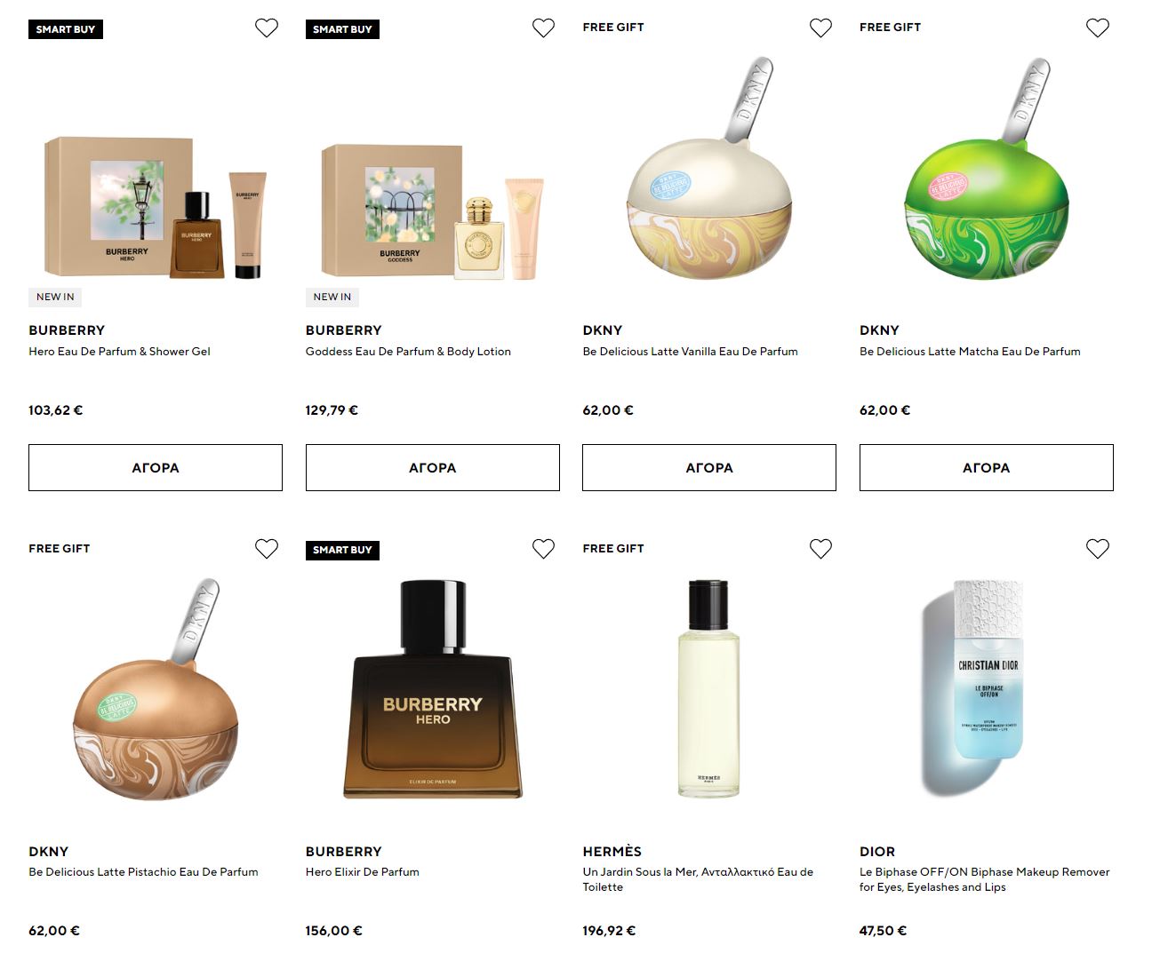 hondos-center-προσφορες-μαιος-2026-εκπτωσεις-καλλυντικα-φυλλαδιο-hondos-center-1