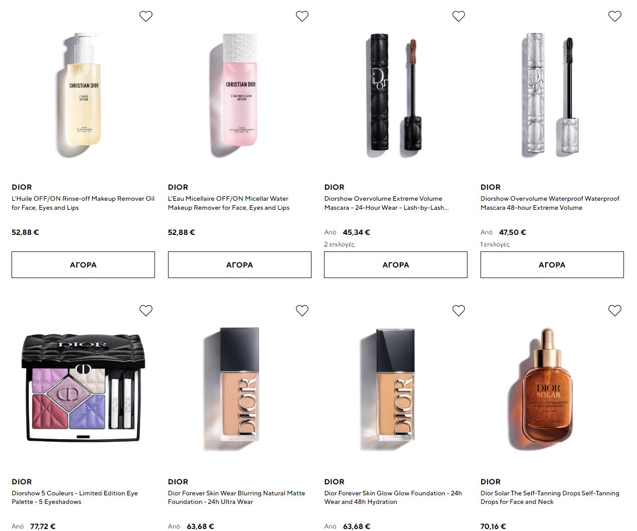 hondos-center-προσφορες-μαιος-2026-εκπτωσεις-καλλυντικα-φυλλαδιο-hondos-center-2