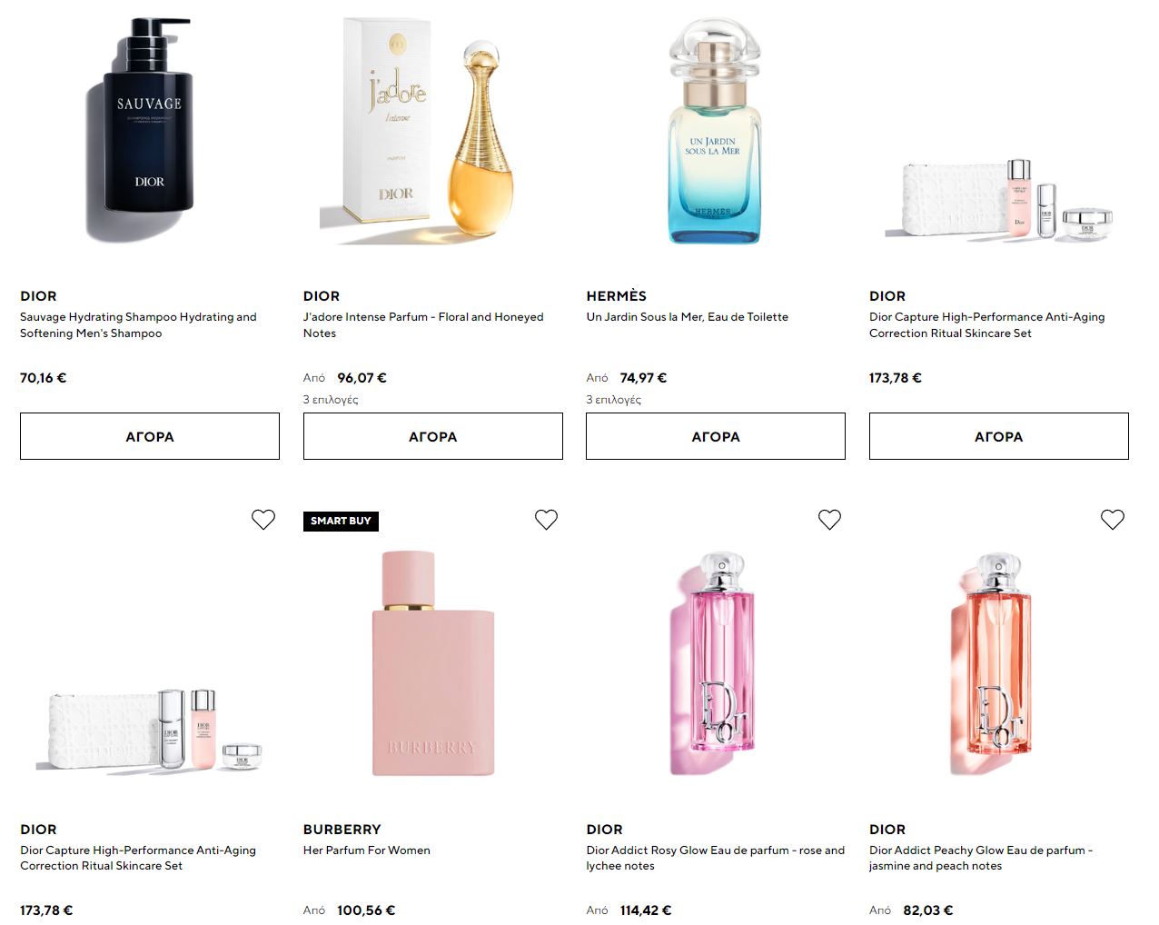 hondos-center-προσφορες-μαιος-2026-εκπτωσεις-καλλυντικα-φυλλαδιο-hondos-center-3