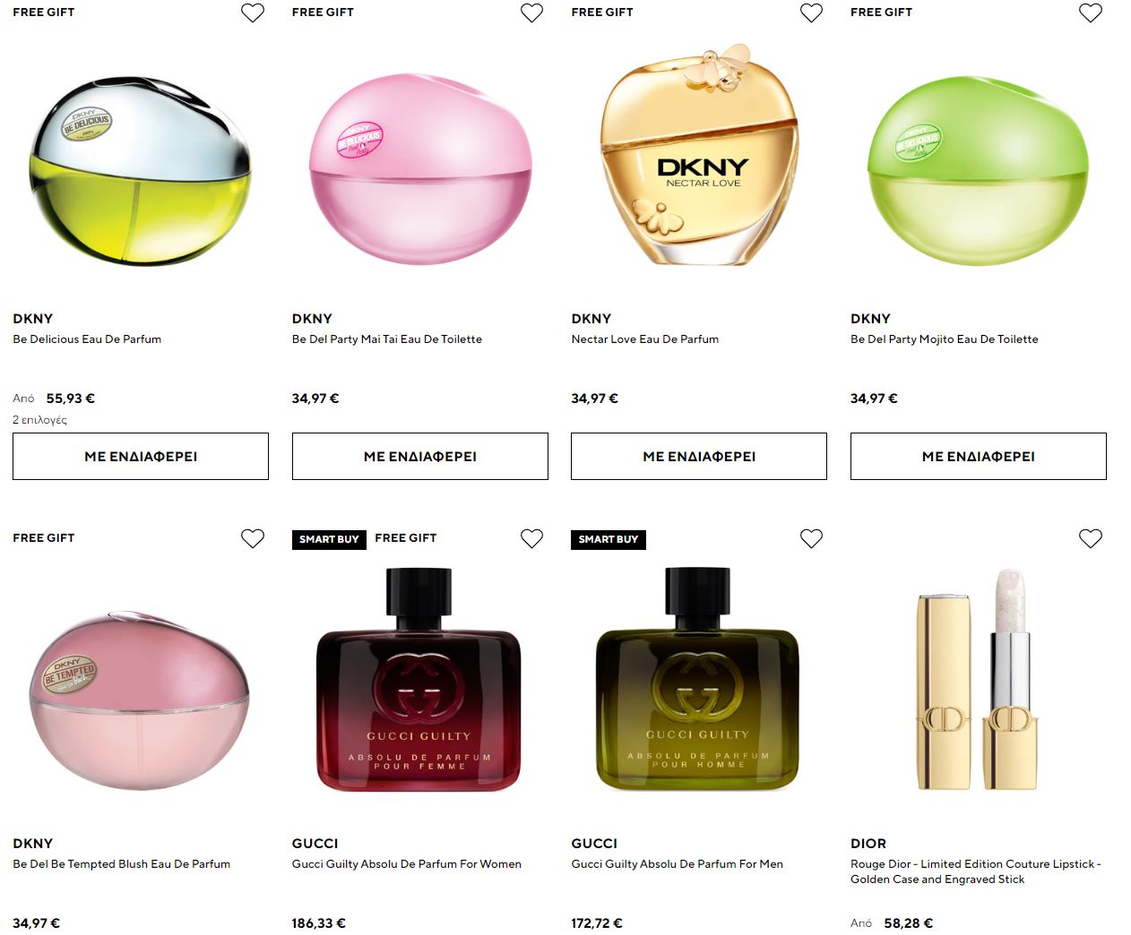 hondos-center-προσφορες-μαιος-2026-εκπτωσεις-καλλυντικα-φυλλαδιο-hondos-center-4