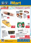 the-mart-fylladio-apo-01-04-2026-eos-14-04-2026-the-mart-προσφορες-απριλιος_Page_01