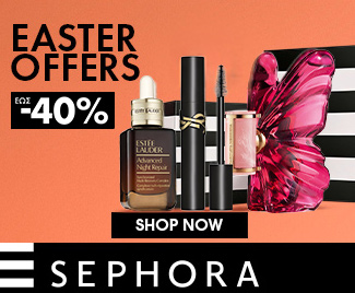 ekptoseis-sephora-prosfores-2026-mini-banner