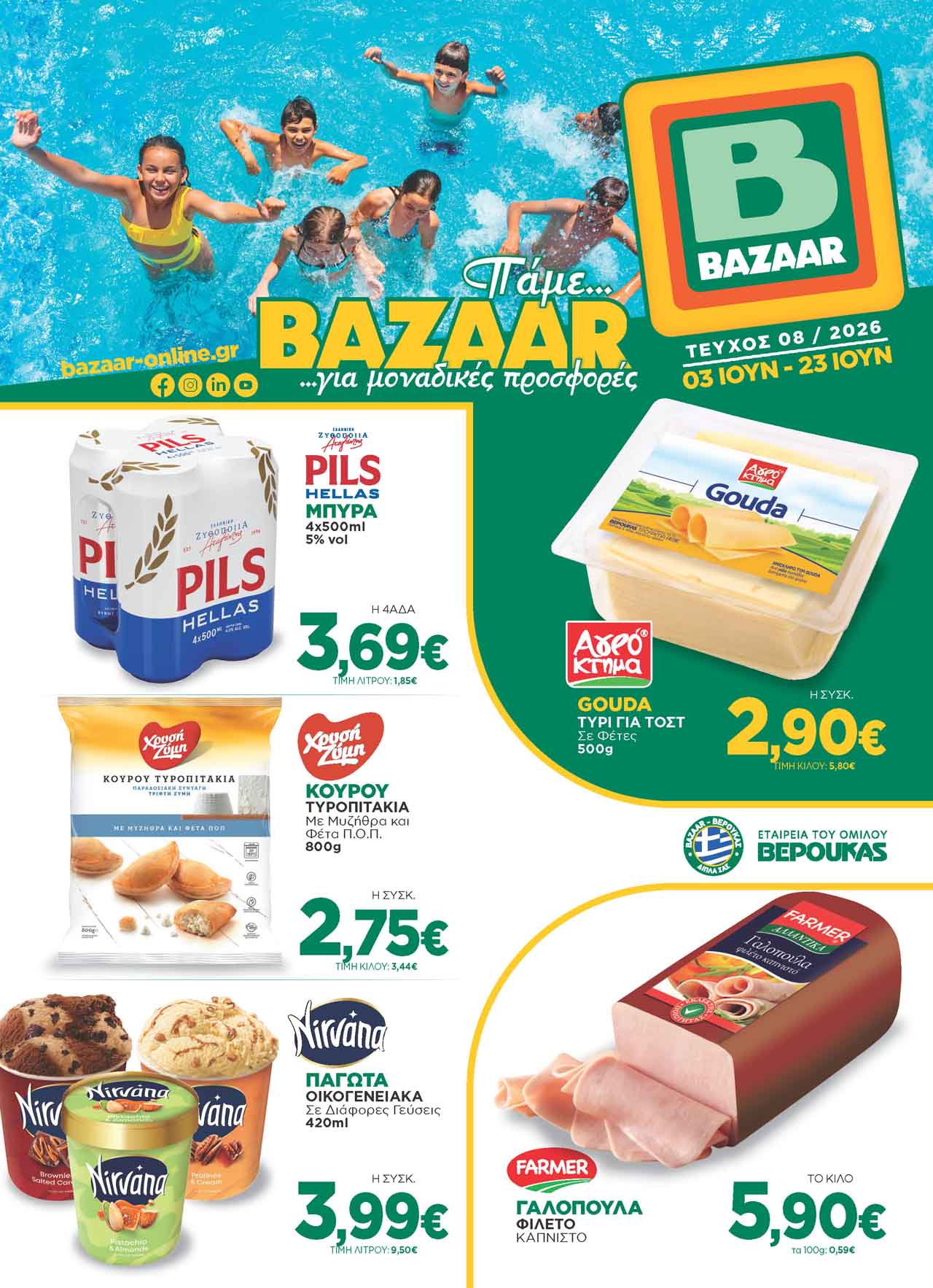 bazaar-φυλλαδιο-απο-03-06-2026-εως-23-06-2026-bazaar-προσφορες-εβδομαδασ-_Page_01