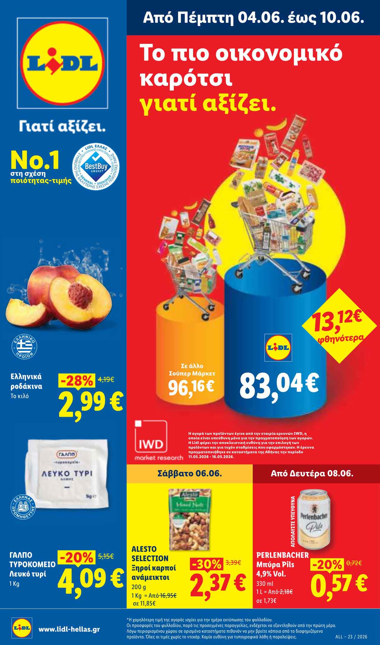 lidl-φυλλαδιο-απο-04-06-2026-εως-10-06-2026-λιντλ-προσφορες-επομενησ-εβδομαδασ_cover