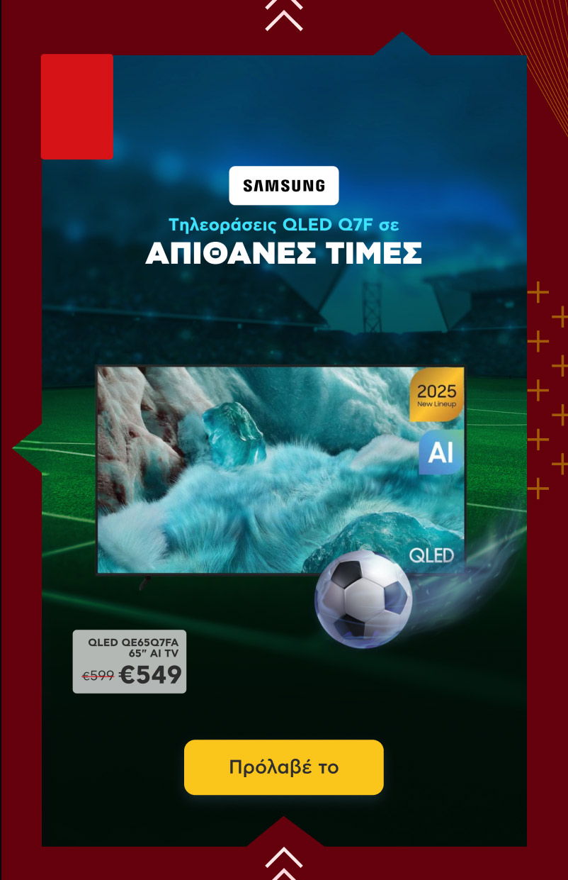 Κωτσοβολος-προσφορες-ιουνιος-2026-εκπτωσεις-kotsovolos-(10)