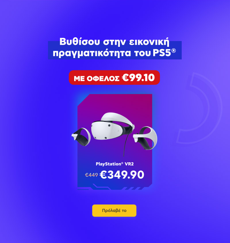 Κωτσοβολος-προσφορες-ιουνιος-2026-εκπτωσεις-kotsovolos-(7)