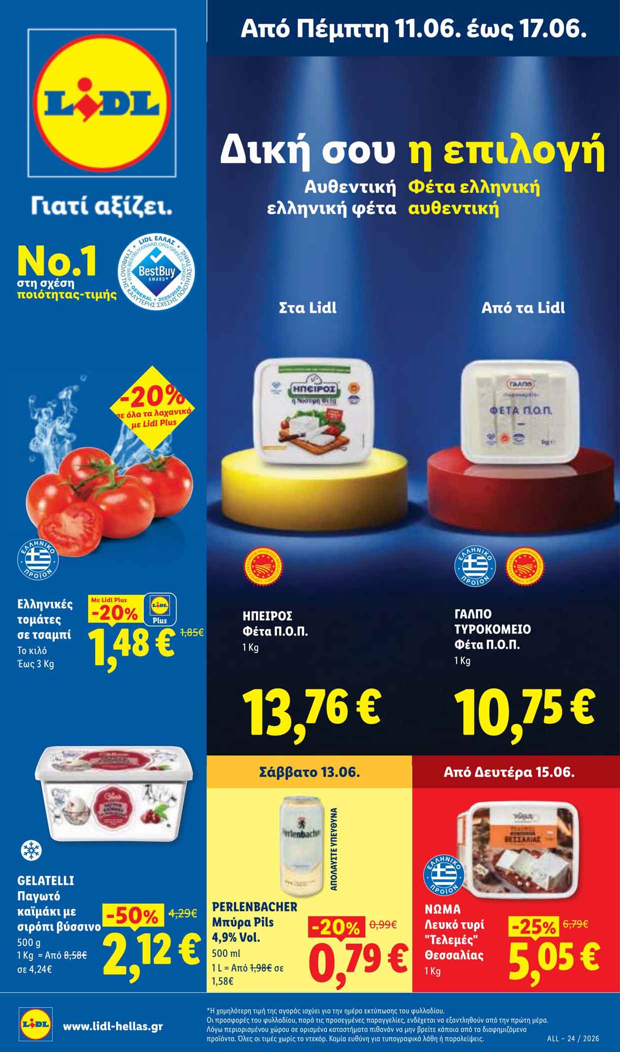 lidl-φυλλαδιο-απο-11-06-2026-εως-17-06-2026-λιντλ-προσφορες-επομενησ-εβδομαδασ_brochure-cover