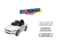 Ηλεκτρικό Αυτοκίνητο Buddy Toys BMW Z4 + Τηλεχειριστήριο RC | publicgr | 140€