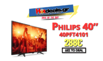 TV PHILIPS 40PFT4101 40” | LED FULL HD PVR | e-shop.gr | 288€