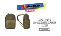 Adidas Σακίδιο Πλάτης | BP CLASSIC SPORT KAKI | spartoo.gr |  36€