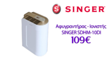 Αφυγραντήρας & Ιονιστής SINGER SDHM-10DI – (24.SDHM-10DI) | MediaMarkt | 109€