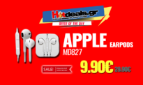 Apple Earpods MD827 | Ακουστικά για iPhone – MacBook – iPad με Μικρόφωνο και Remote  | e-shop.gr | 9.90€