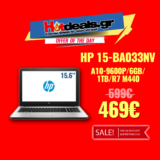 HP 15-BA033NV A10-9600P/6GB/1TB/R7 M440 – (1BX93EA) | Laptop 15.6″ FULL HD | MediaMarkt | 449€