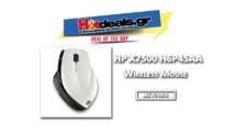 HP X7500 H6P45AA Wireless Mouse | Ασύρματο Ποντίκι | germanos | 19.90€