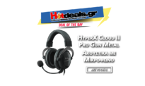 HyperX Cloud II Pro Gun Metal Ενσύρματα Ακουστικά  | Κωτσόβολος Κάνε Παζάρι | 70€