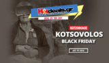 Black Friday Kotsovolos 2019 | Προσφορές ΚΩΤΣΟΒΟΛΟΣ #BLACKFRIDAY