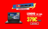 LENOVO Ideapad 110-15ACL Λάπτοπ 15.6 ( A8-7410 / 8GB / 1TB / R5 M430) | MediaMarkt | 379€