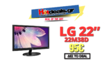 LG 22M38D Οθόνη 22 Ιντσών Full HD με TN PANEL | e-shop.gr | 95€