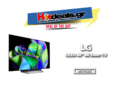 LG 48C36LA 4K OLED Smart TV | 48″ Τηλεόραση | Public 945€