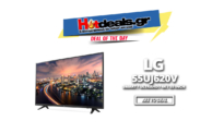 LG 55UJ620V 55″ |  Smart Τηλεόραση Ultra HD 4K HDR TV Προσφορά | Μediamarkt | 599€