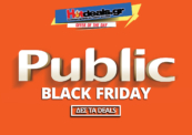 Public Black Friday 2023 | Προσφορές Εκπτώσεις Public
