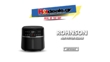 Rohnson R2848 Φριτέζα Αέρα 4.2L | Air fryer | Κωτσόβολος 59.90€