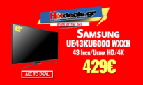 SAMSUNG UE43KU6000 WXXH | 43″ Smart 4K Τηλεόραση | MediaMarkt | 429€