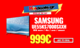 SAMSUNG UE55KS7000SXXH Smart TV UltraHD 4K HDR Τηλεόραση @ MediaMarkt 999€