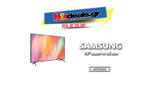 Samsung UE75AU7172 75″ 4K LED Smart | 75″ Τηλεόραση | Public 619€