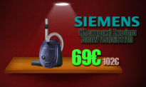 SIEMENS VS06B1110 Ηλεκτρική Σκούπα 700W | Mediamarkt.gr | 69€