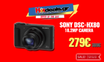 SONY DSC-HX80 Φωτογραφική Μηχανή 18.2Mp High Zoom | MediaMarkt | 279€